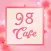 98 Cafe - Potomac