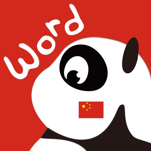 Learn Mandarin Chinese 5,000 Words - FlashCards & Games Learn Mandarin Chinese 5,000 Words - FlashCards & Games
