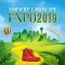 2019 Nursery/Landscape EXPO