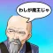みんな嘘つきRPG
