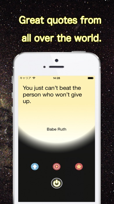 GetUpSwitch - Quotes for Motivation and Coaching Screenshots