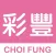 Choi Fung