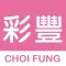 Choi Fung