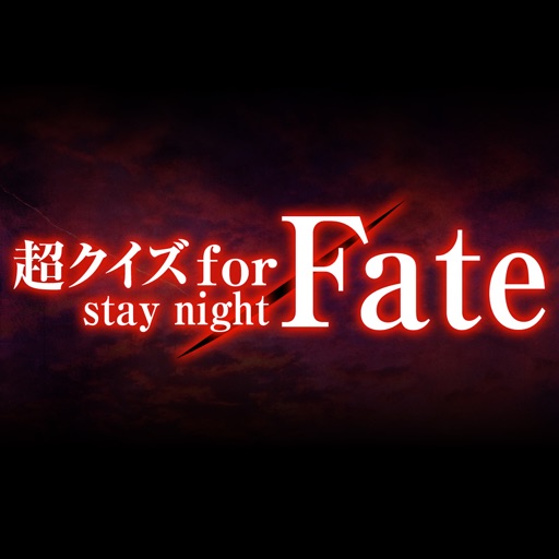 Super Quiz for Fate Super Quiz for Fate