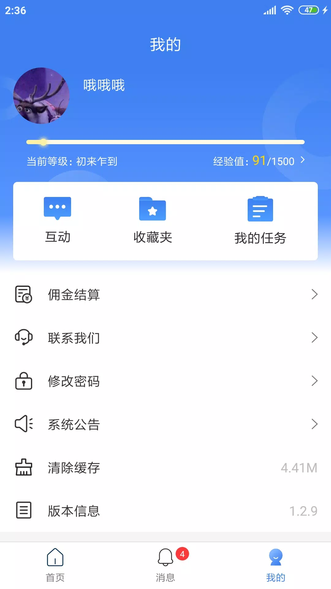 صور 周大生超级导购