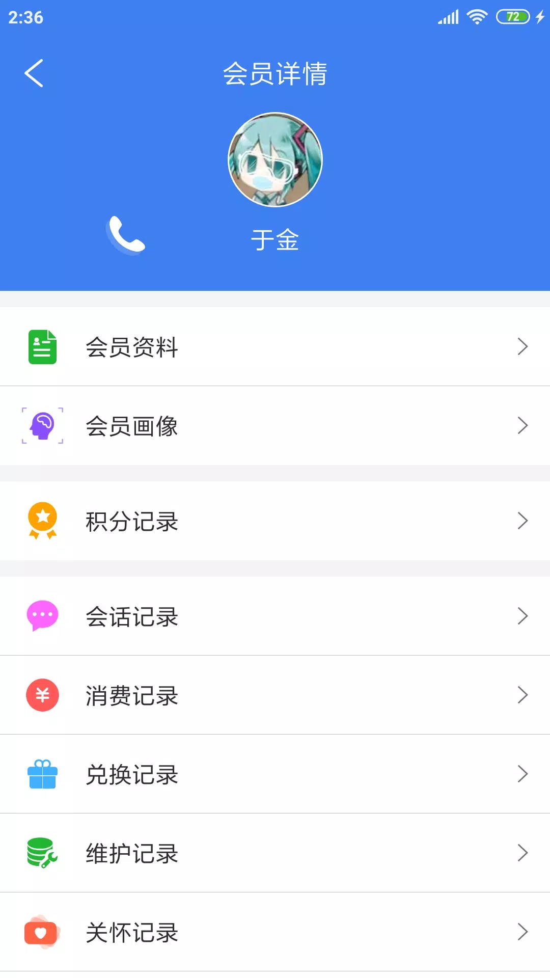 صور 周大生超级导购