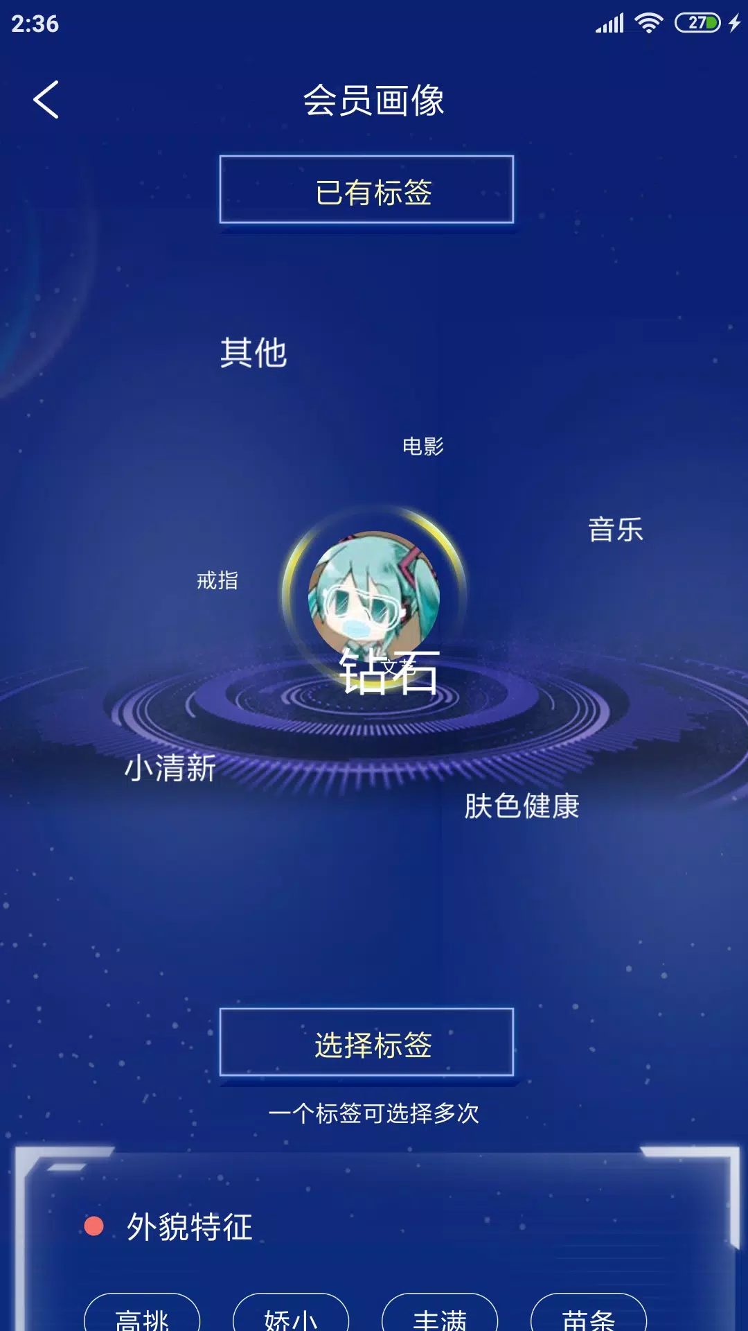 صور 周大生超级导购