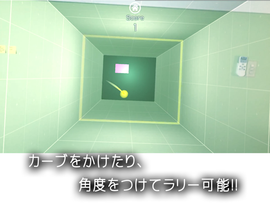 تصاویر AR PingPong Rally iPad 