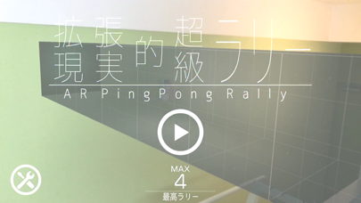 تصاویر AR PingPong Rally