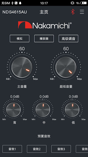 NDS4615AU Screenshots