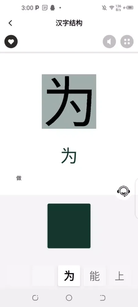 Sinogram Configuration Screenshots