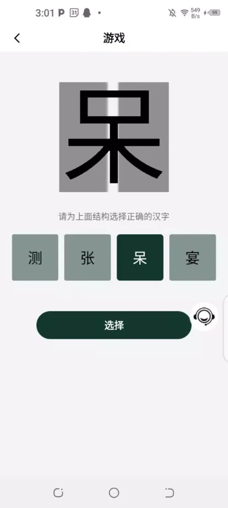Sinogram Configuration Screenshots