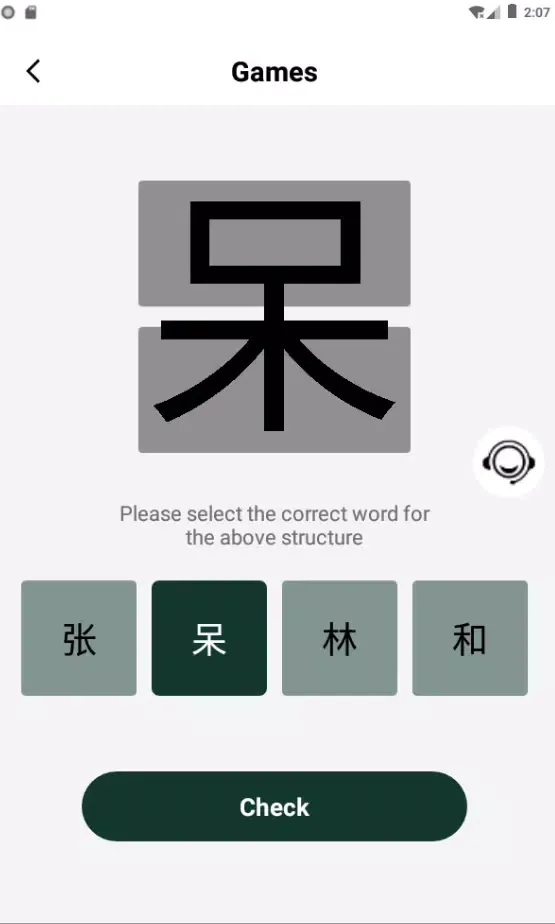 Sinogram Configuration Screenshots