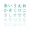 遊日通
