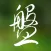 Amoney Chinese Horoscope Chart