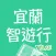 宜蘭旅學智遊行