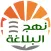نهج البلاغة الناطق