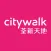 Citywalk 荃新天地