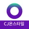CJ온스타일 파트너스