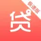 超级速贷-一站式解决所有贷款攻略