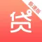 超级速贷工具-实用借贷工具攻略