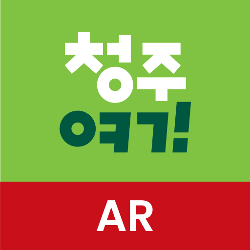 Cheongju Yeogi AR: Tourism AR