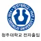 청주대학교 전자출입 시스템