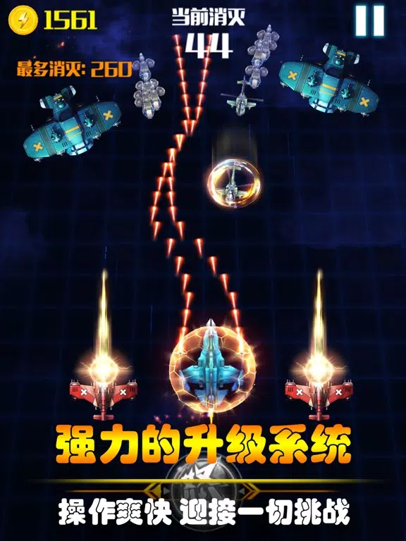 Star laser:Balls VS Balls iPad Screenshots