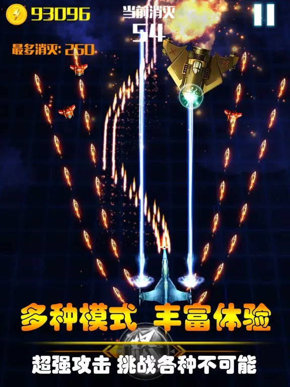 Star laser:Balls VS Balls iPad Screenshots