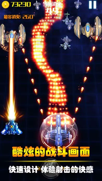 Star laser:Balls VS Balls Screenshots
