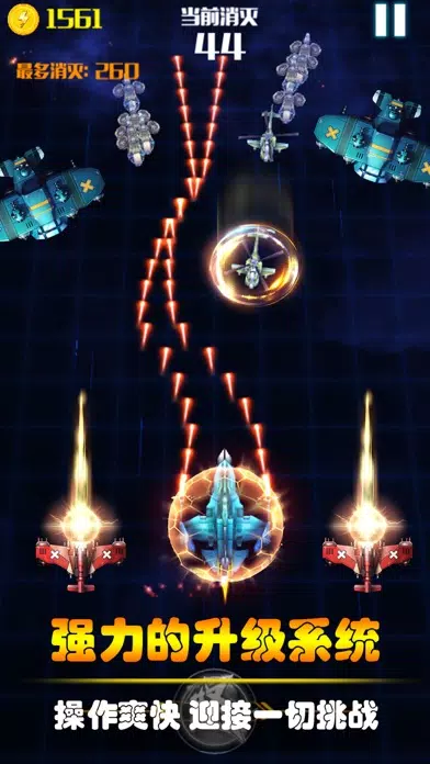 Star laser:Balls VS Balls Screenshots