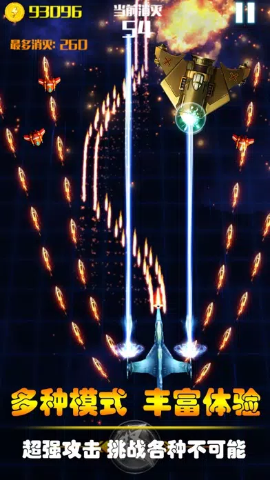 Star laser:Balls VS Balls Screenshots