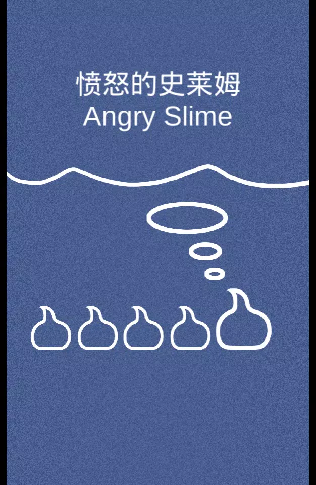 Angry Slime স্ক্রিনশট