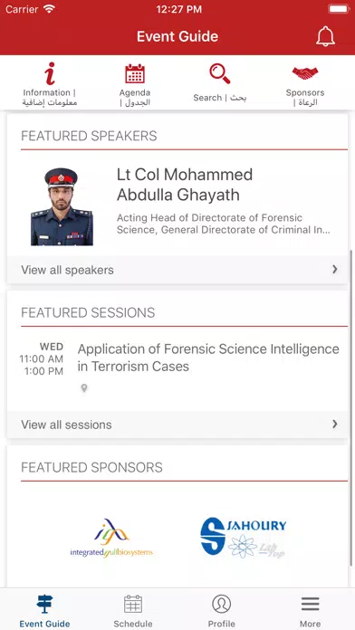 GCC Forensics Official App Screenshots