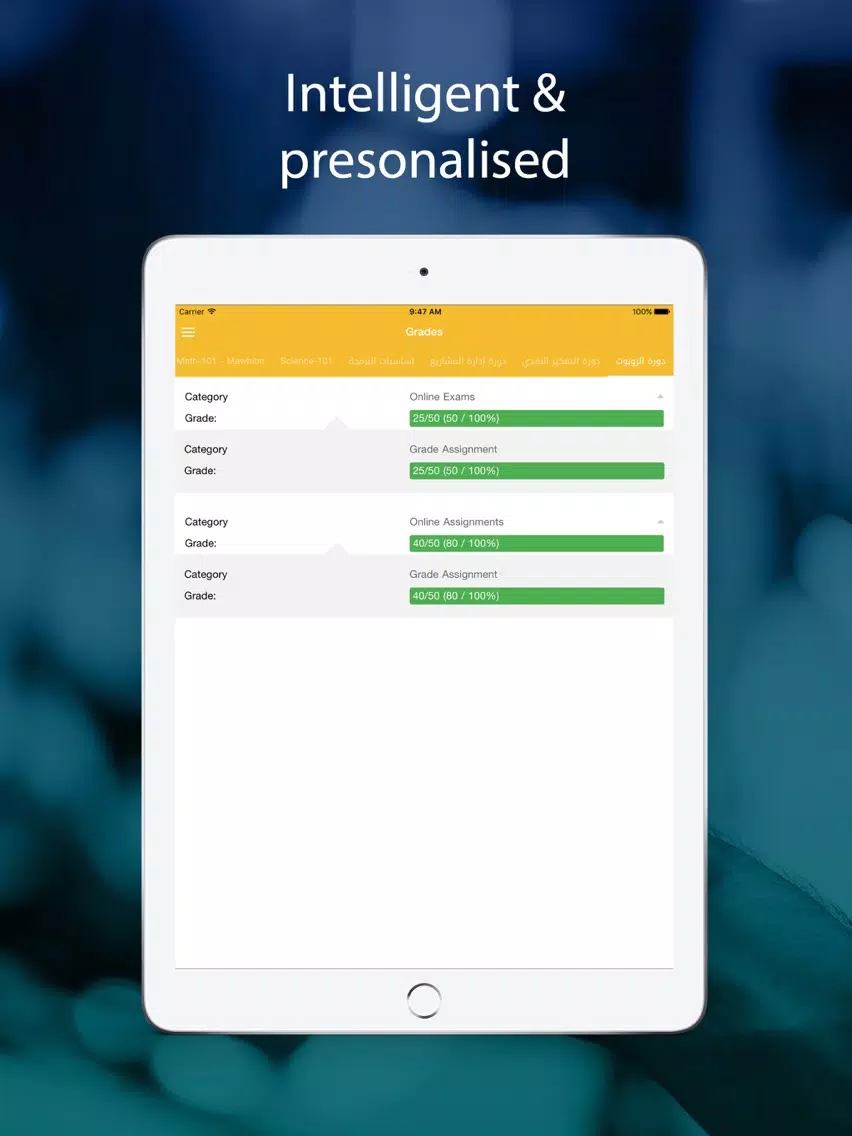 Al-Resala Bilingual School iPad Screenshots