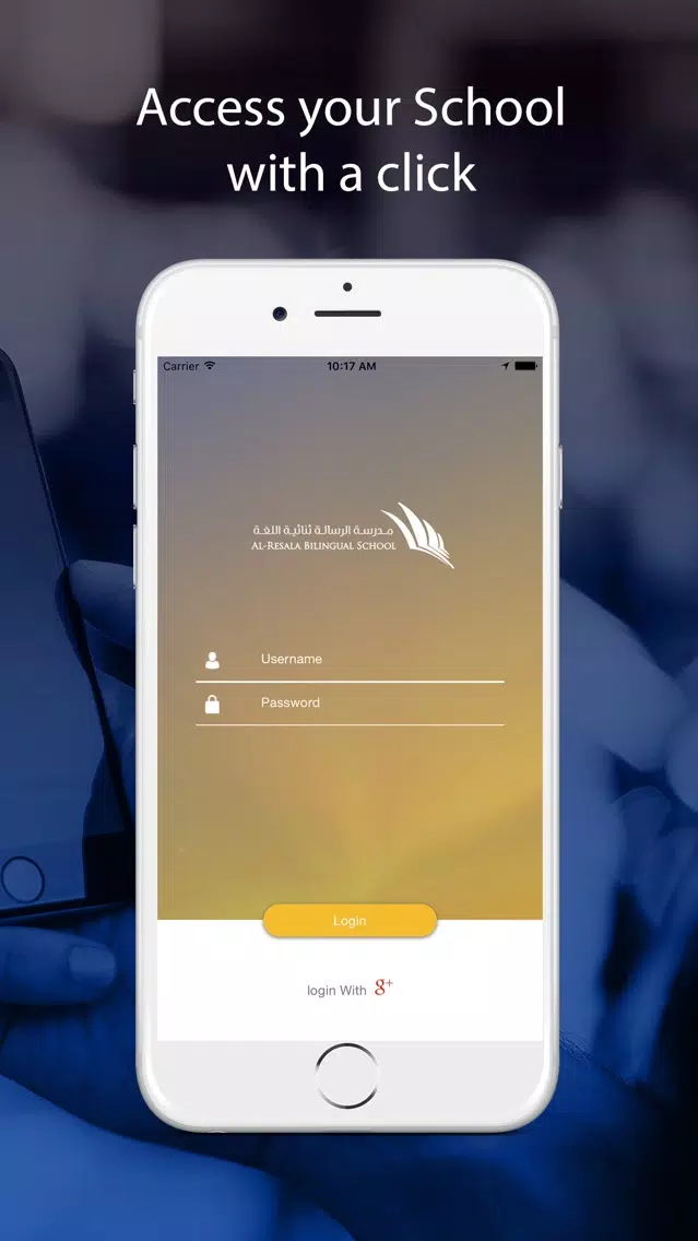 Al-Resala Bilingual School Screenshots