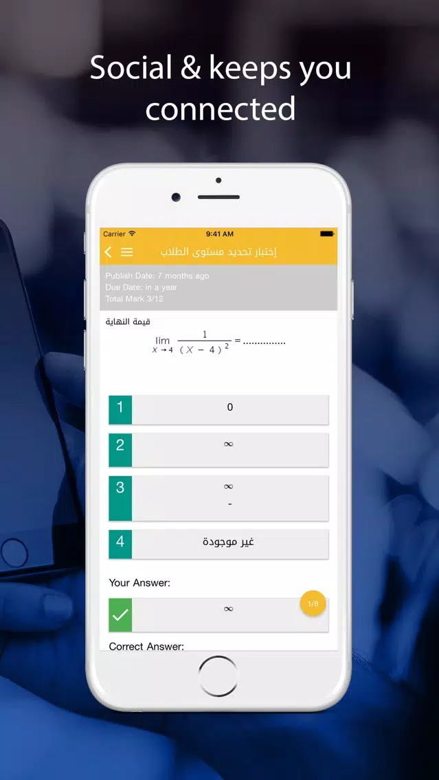 Al-Resala Bilingual School Screenshots