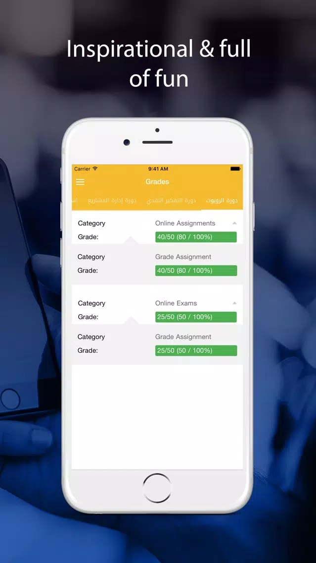 Al-Resala Bilingual School Screenshots