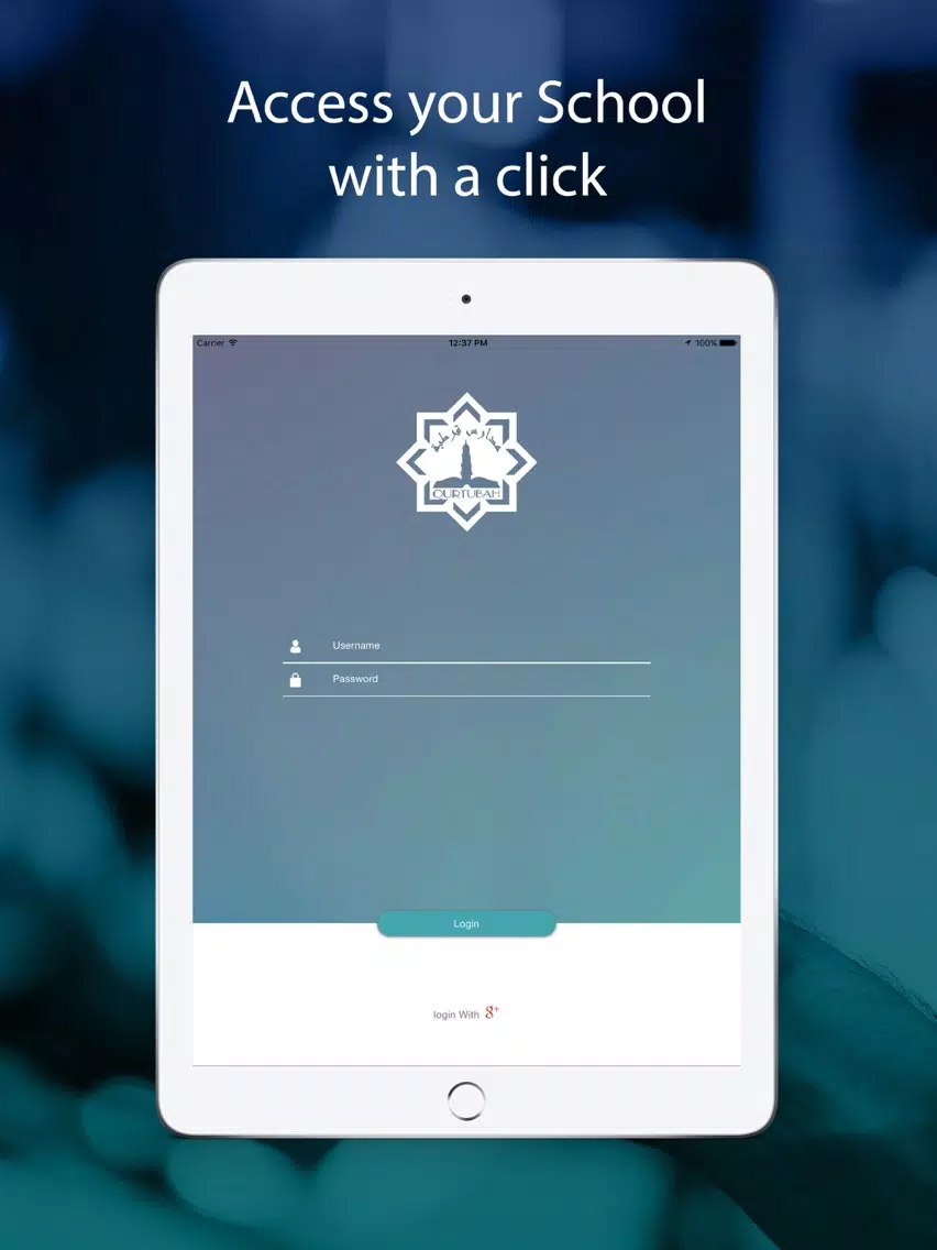 تصاویر Qurtubah Schools - Classera iPad