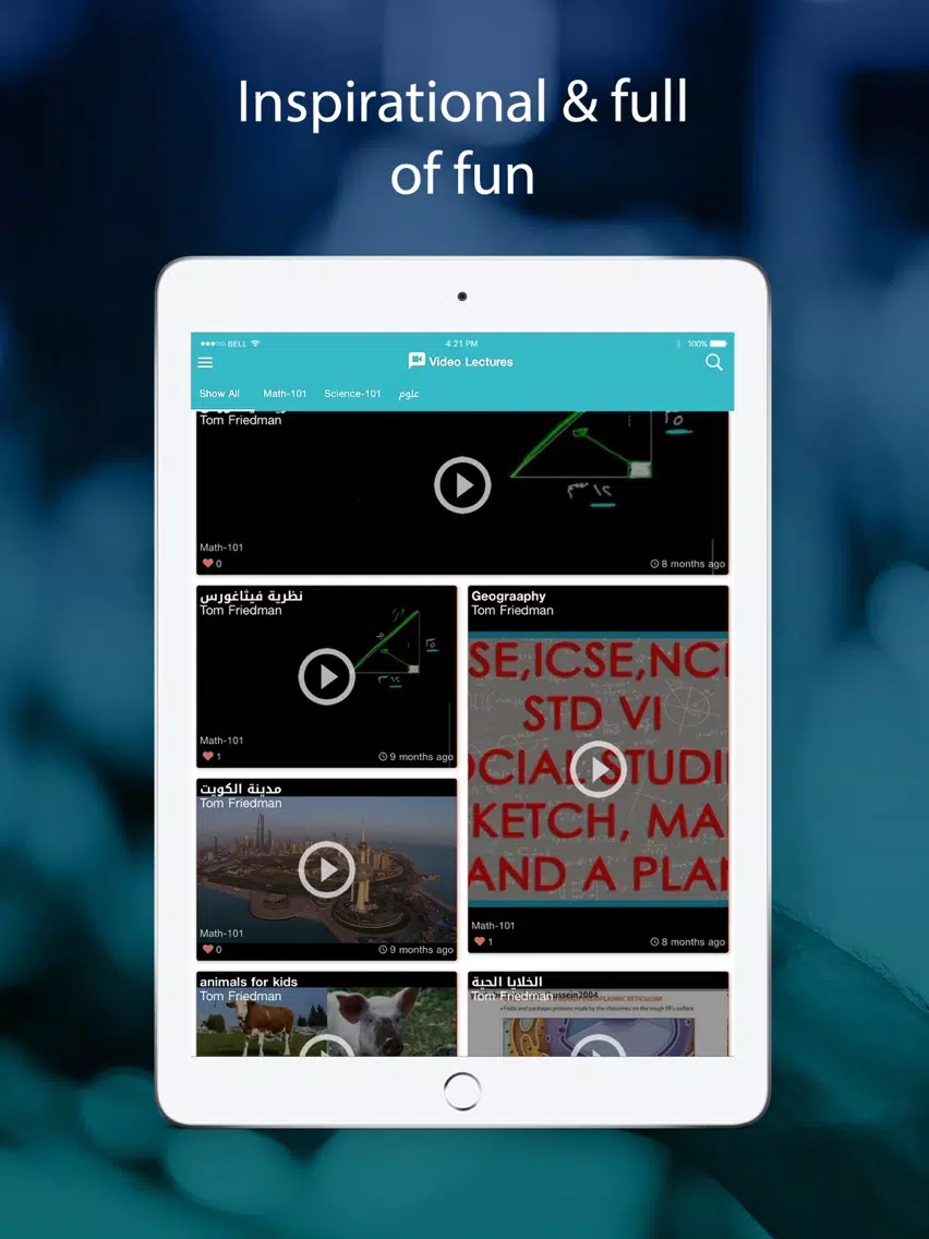 تصاویر Qurtubah Schools - Classera iPad