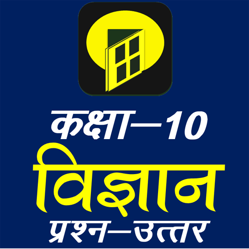 Study window Class 10 Solution