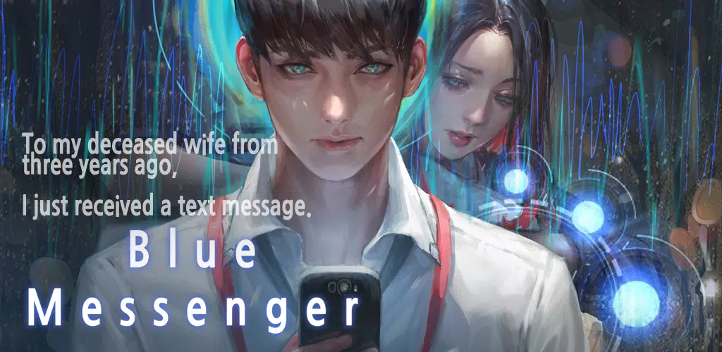 Blue Messenger Screenshots