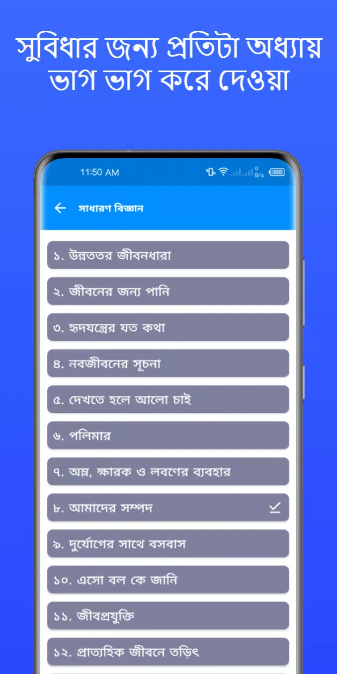 Classmate - ssc guides all sub Screenshots