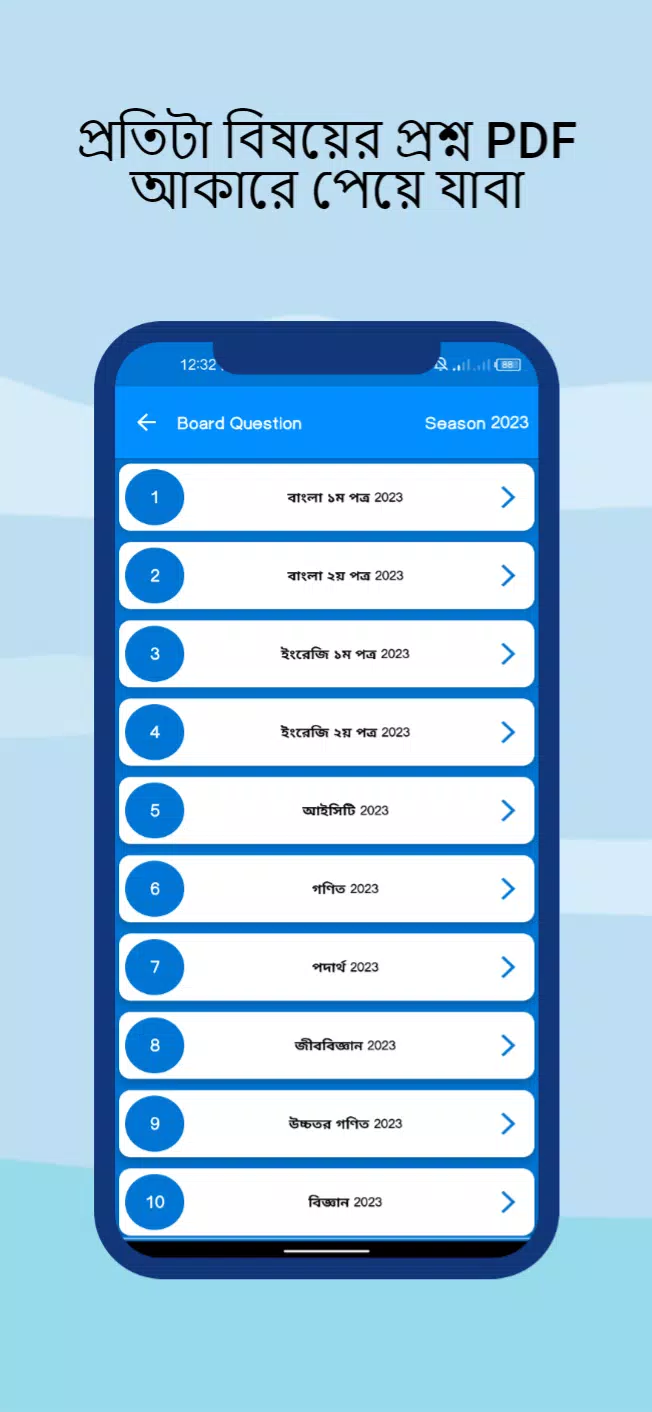 Classmate - ssc guides all sub Screenshots