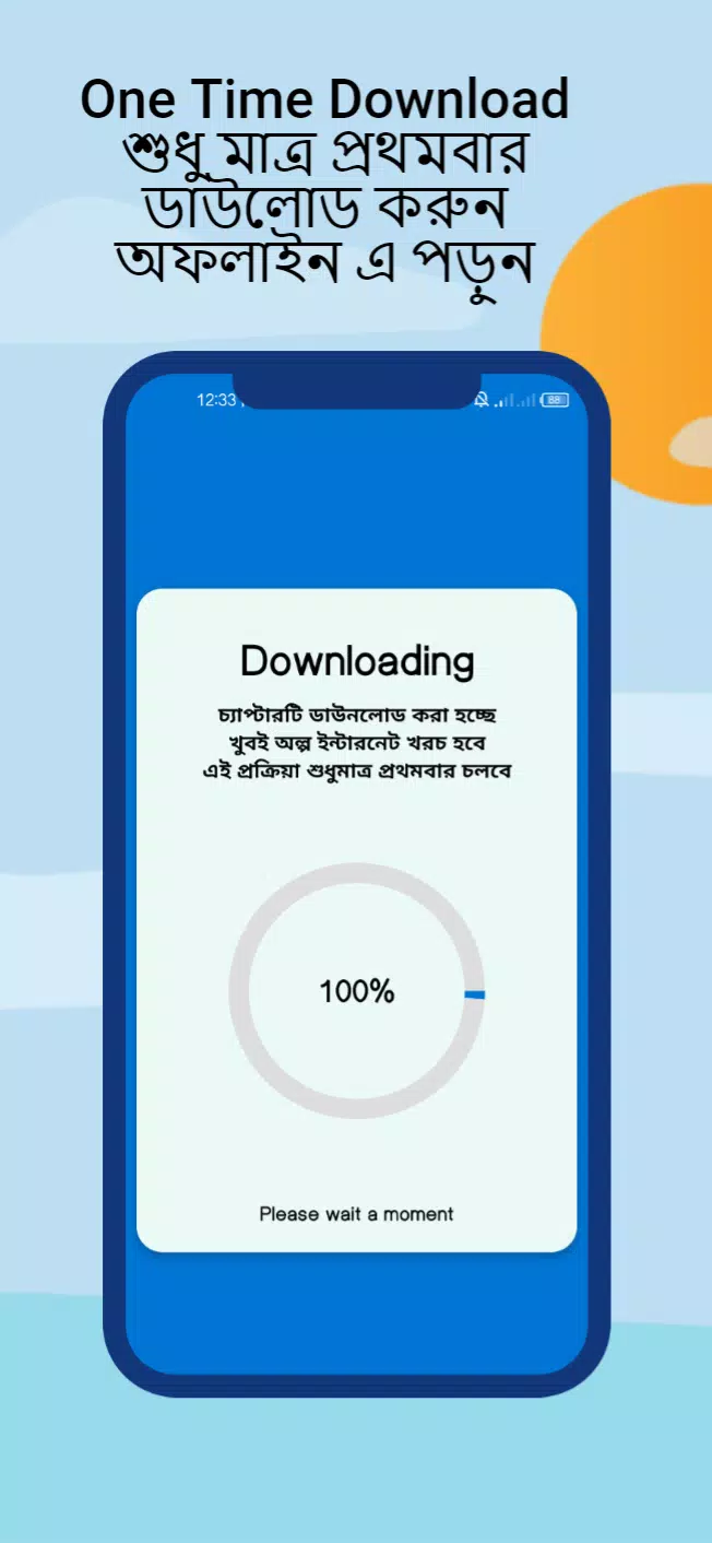 Classmate - ssc guides all sub Screenshots