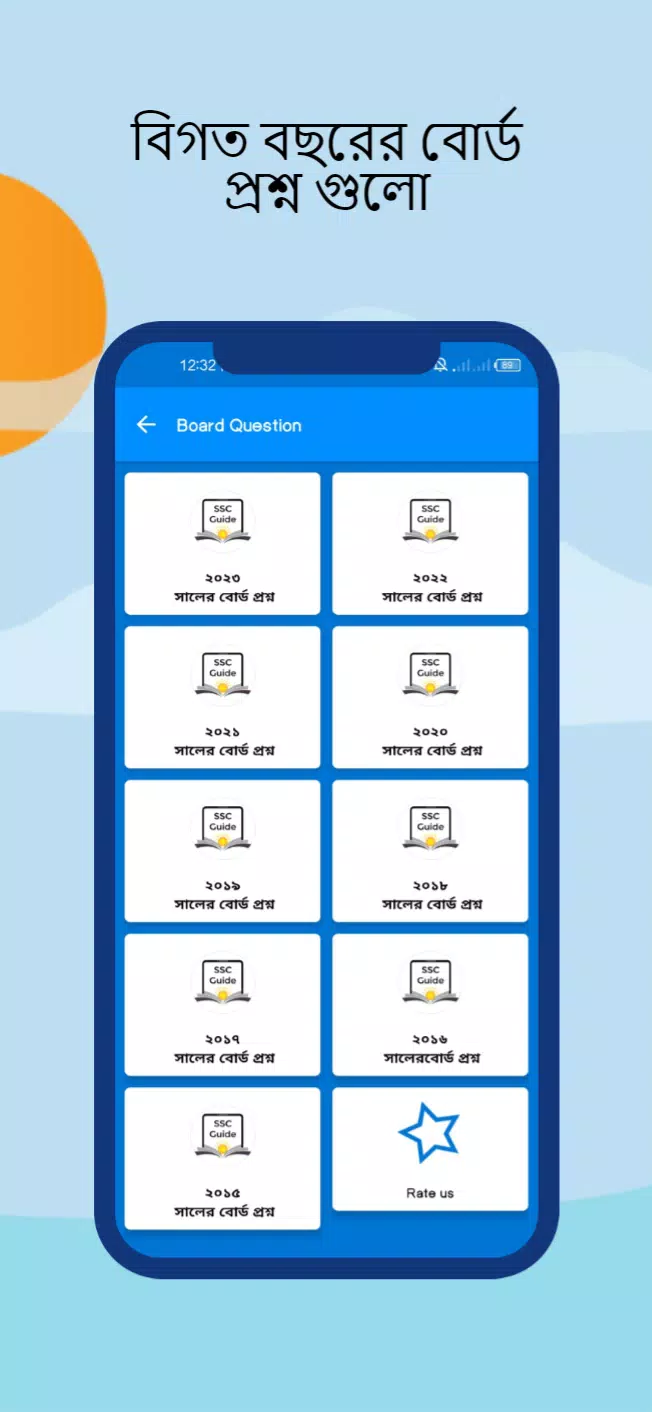 Classmate - ssc guides all sub Screenshots