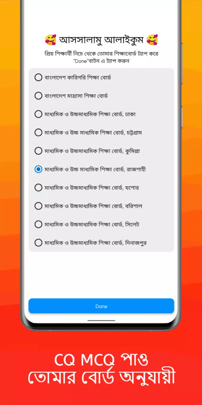 Classmate - ssc guides all sub Screenshots