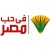 Fe 7ob Masr - في حب مصر