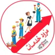 Big souq service provider