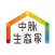 中脉生态＋